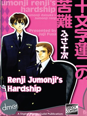cover image of Renji Jumonji's Hardship